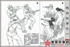 ��Խ����սʱԽ��Ů��Ϊ��һ˿���ҳ�����