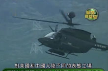 ������۲��ҡ�20120119 ����ĸ��Χ��˹�� ����ս��